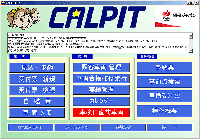 車検販売支援システム／自動車保険管理システム　CALPIT